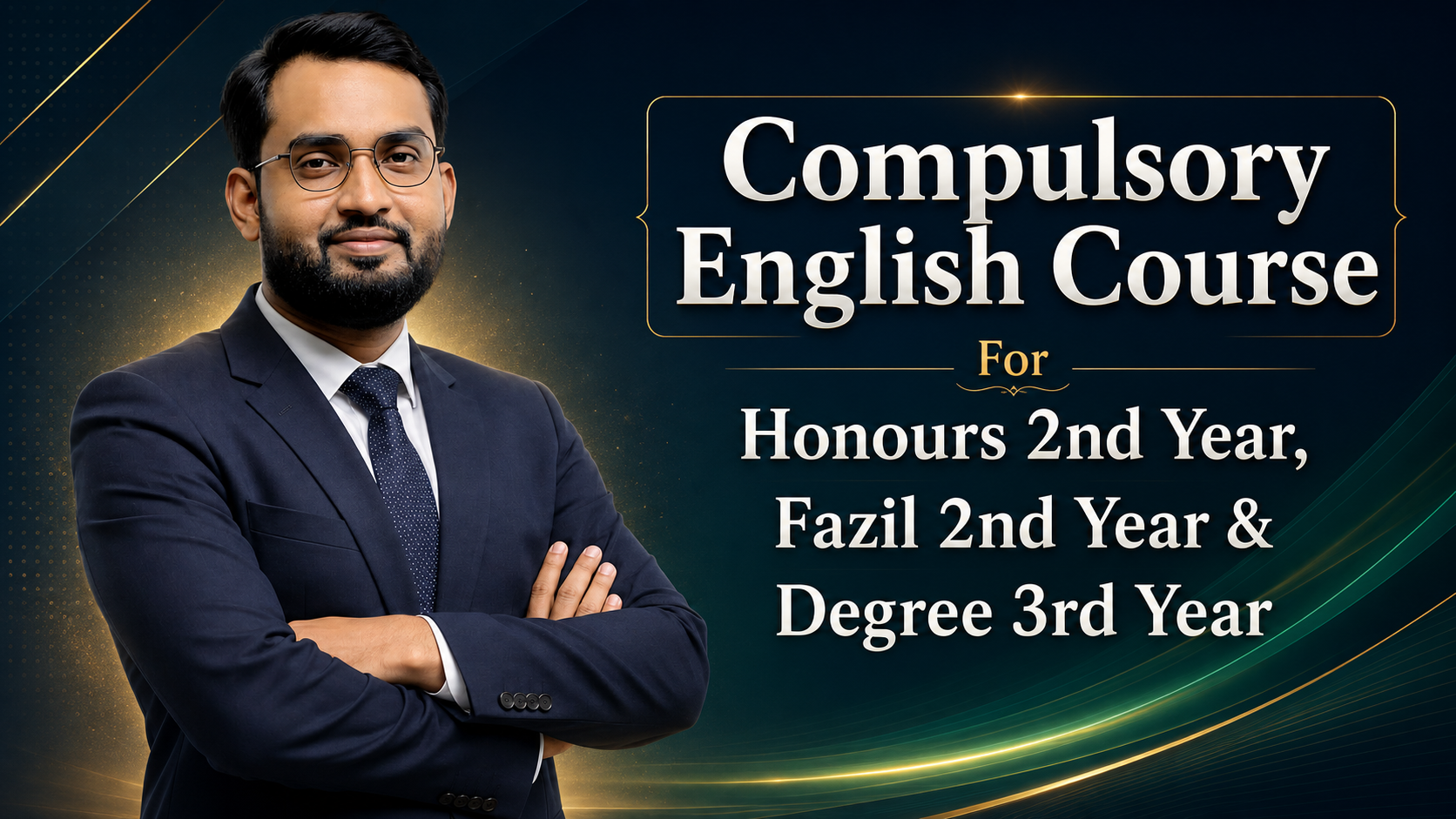 Compulsory English Course 