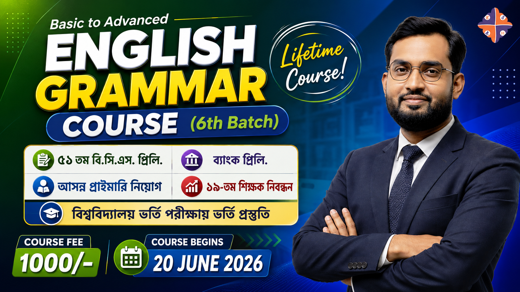 Basic to Advanced English Grammar Course (6th Batch) 