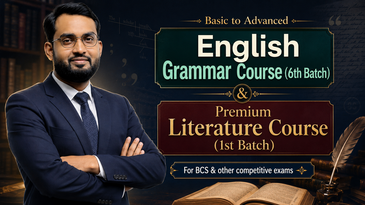 Basic to Advanced English Grammar  Course (6th Batch) + Premium Literature Course (1st Batch)